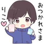 に送る専用ジャージくん