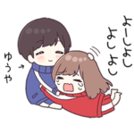 ジャージくん8専用