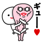 しろまめくん＠超ラブラブAスタンプ