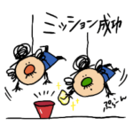 ちっさいおじさん