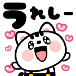 飛び出す！猫ちゃんのラブリースタンプ