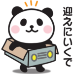 関西弁ぱんだ♡家族連絡用スタンプ３