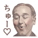 カップルで共有したいスタンプ