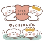 もちこ と もちお ♡ 想いを伝えるスタンプ