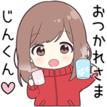 に送る専用ジャージちゃん