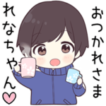 に送る専用ジャージくん