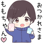 に送る専用ジャージくん