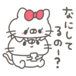 ねこやん。20〜らぶ〜