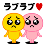 ぴえんMAX★ラブラブBスタンプ