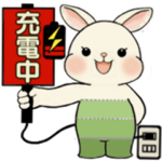 ラブリーうさぎさん♡優しい気持ち