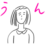 ❤️しゅ〜る女子❤️