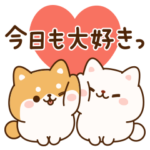 わんわんず4（ラブラブ）