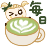 ほぺ香♡グリーンティーgirl