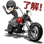 チョッパースタイルのバイク