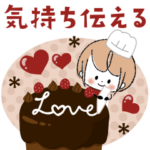 飛び出す！気持ち伝える♡miniガーリー♡