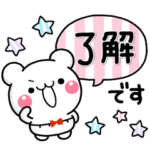 こくまのぽてちゃん♡