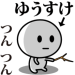 が使う動くスタンプ♪