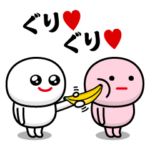 しろまめくん＠超ラブラブBスタンプ