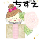 マフィの誕生日お祝いメッセージ♪ちずえ