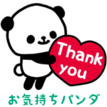 おっとりパンダのスタンプ/お気持ち編