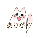 ゆるふわかわちいねこちゃんスタンプ