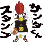 サンダくんスタンプ