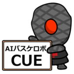 アルバルク東京公式スタンプ「CUE」第二弾