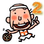 バスケじい２・試合応援編