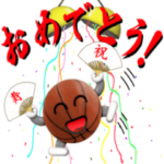 動く！バスケ好きにはコレ！ver.4