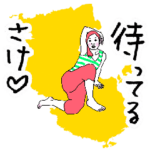 新・絵紀州妻図-exhucise-