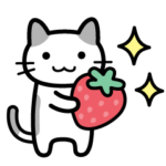 いちご♪いちご♪
