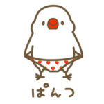 ぱんつ文鳥