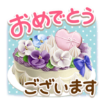 ほんわかさんスイーツ天国・丁寧語No.31