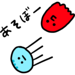 ただ漂うだけのタコくらげ_恋物語編