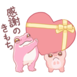 ハッピーバレンタインデー！ピンクのカエル