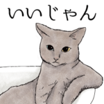 ものづくりで保護ネコ支援 ａｏｎｅｃｏ