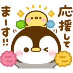 大人の優しい気遣い敬語♡ぺんぺん