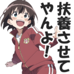 メンタル最強ニート