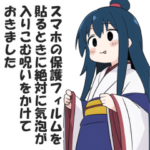 地味な呪いをかけてくる呪術師