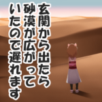 あり得ない言い訳スタンプ