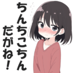 でら名古屋弁ガールズ