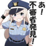 ガンバレ！警察ガールズ