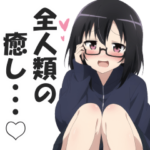 オタク女子の推し活スタンプ２