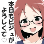 オタク女子の推し活スタンプ５