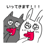 おかえり！ウサちゃん