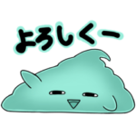 スライムうんこ