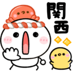 関西弁♡ちびマロ