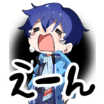 そぅのスタンプ