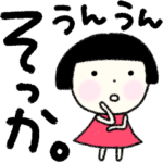 ちーちゃん 3☘️でか文字、あいづち、日常