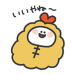 年中使えるゆる〜いたらもちゃん